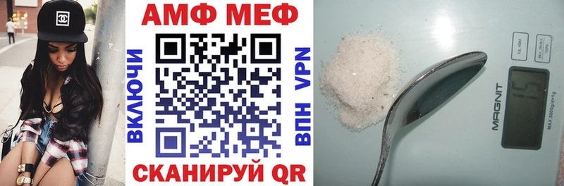Amphetamine Premium  Сысерть 