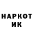 Кетамин VHQ Roger Chouinard