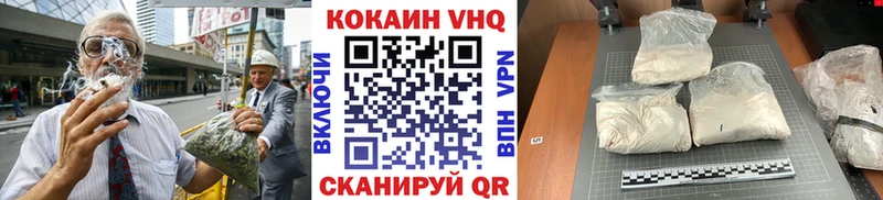 Кокаин Колумбийский  Сысерть 