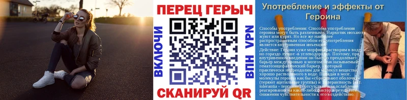 ГЕРОИН белый Сысерть