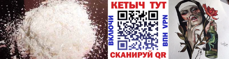 КЕТАМИН VHQ  ссылка на мегу ONION  Сысерть 