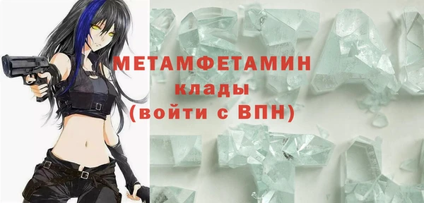 2c-b Абинск