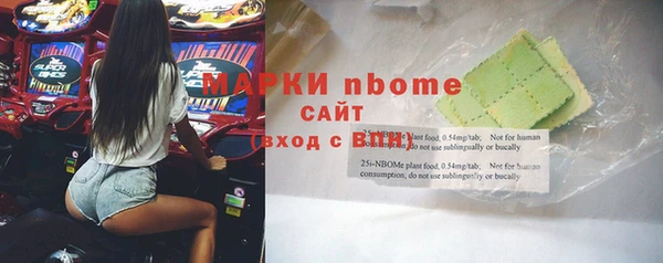 2c-b Абинск