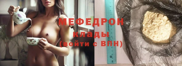 наркотики Абаза