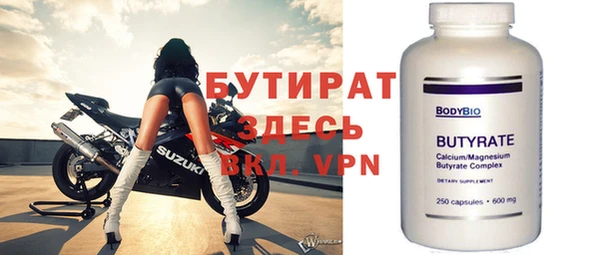 2c-b Абинск