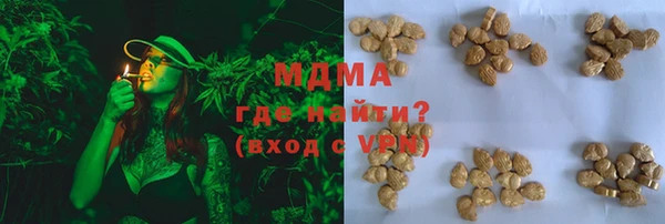 наркотики Абаза