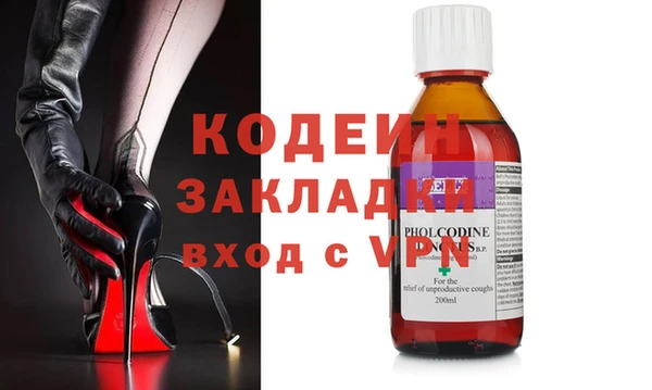 наркотики Абаза
