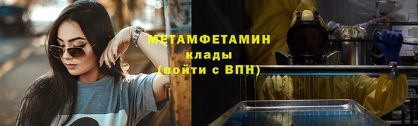 скорость mdpv Абдулино