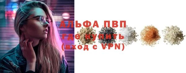 скорость mdpv Абдулино