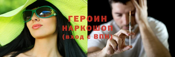 скорость mdpv Абдулино