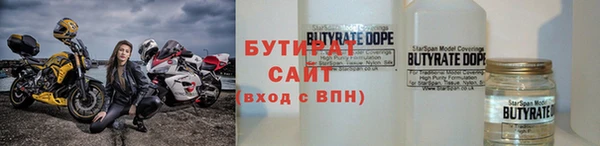 2c-b Абинск