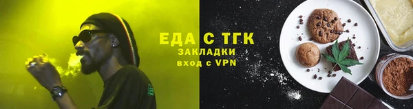 скорость mdpv Абдулино