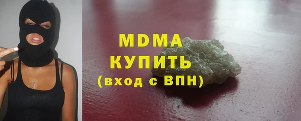 наркотики Абаза