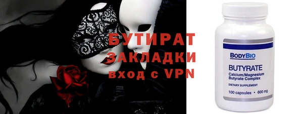 наркотики Абаза