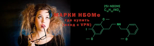 2c-b Абинск
