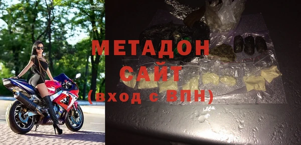 наркотики Абаза