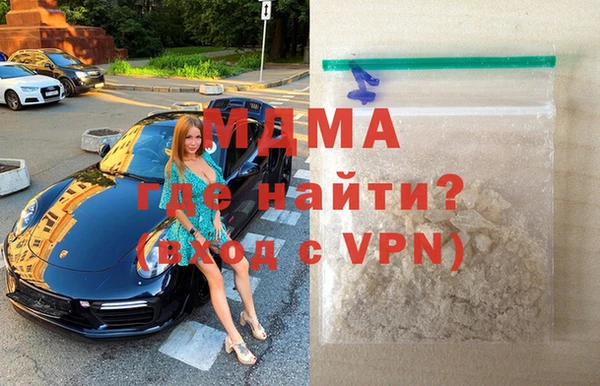 скорость mdpv Абдулино