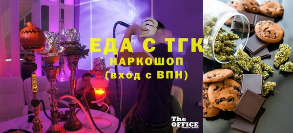 2c-b Абинск