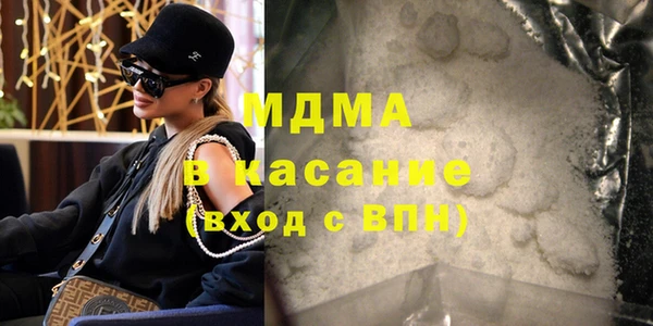 наркотики Абаза