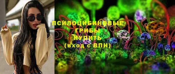 наркотики Абаза