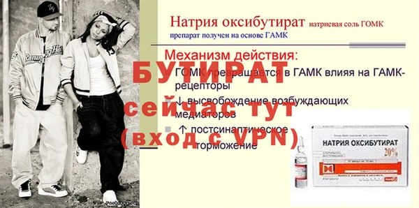 бутик Алексин