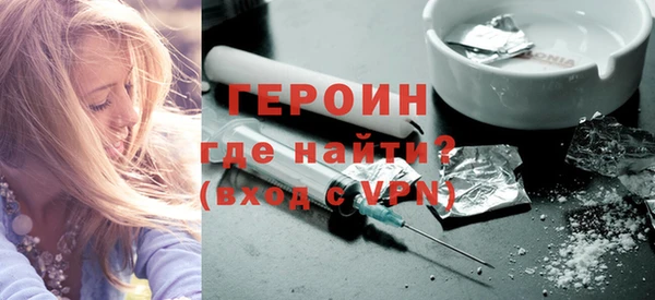 наркотики Абаза