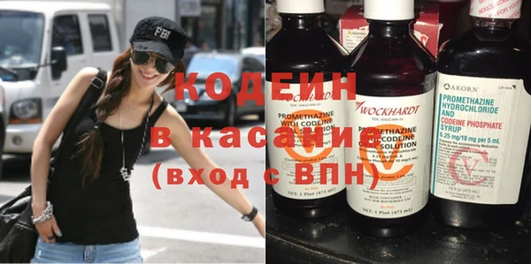 наркотики Абаза