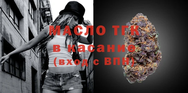 наркотики Абаза