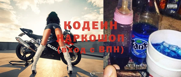 наркотики Абаза