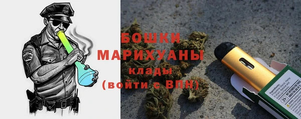 наркотики Абаза