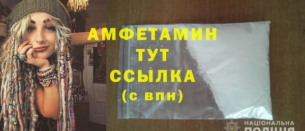 бутик Алексин