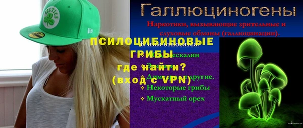 наркотики Абаза