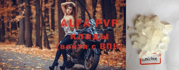 наркотики Абаза