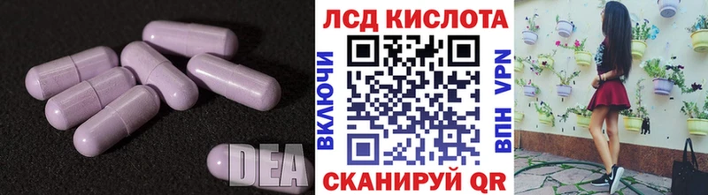 ЛСД экстази ecstasy закладка Сысерть