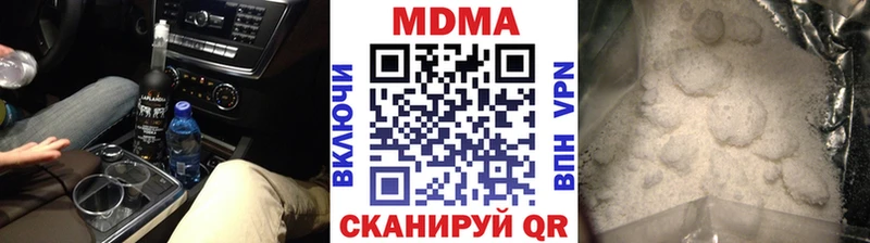 сайты даркнета какой сайт  blacksprut сайт  Сысерть  MDMA кристаллы 