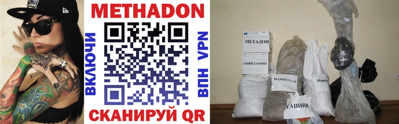 где продают наркотики Сысерть mega Метадон methadone