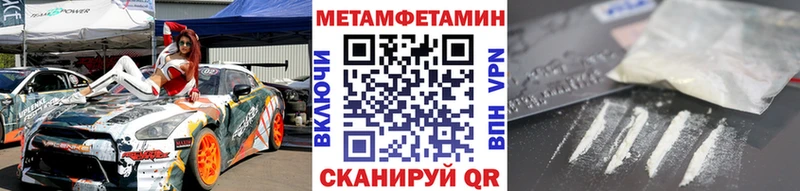 МЕТАМФЕТАМИН витя  Сысерть 