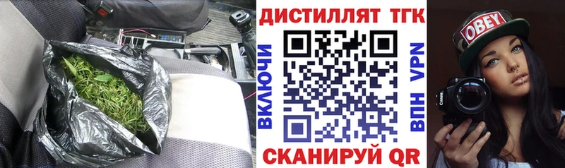ТГК Wax  как найти закладки  Сысерть 