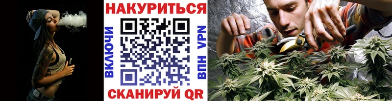 Марихуана AK-47  Сысерть 